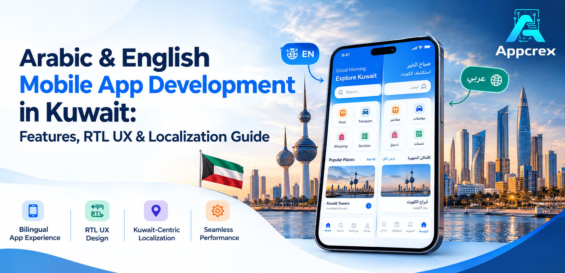 Arabic & English Mobile App Development in Kuwait